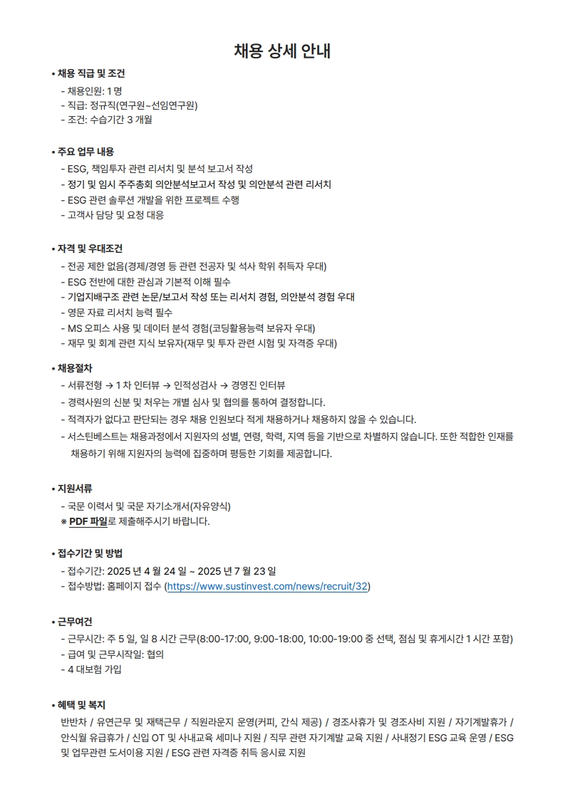 Contents image